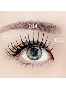 ラフロン(LAFRON)/フラットラッシュ　260本　束感