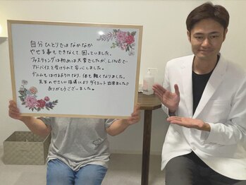 グリーンノア鍼灸院/50代女性ダイエットを終えて