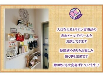 ユウリ(Yuuri)/専売品の香水/ハンドクリーム