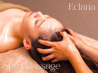 エ クレーナ(Eclana)の写真