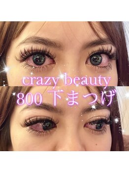 クレイジービューティー 渋谷道玄坂店(Crazy Beauty)/ボリューム８００＆下まつげ