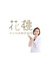 はりきゅう花桃/はりきゅう花桃　HANAMOMO
