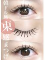 アイラッシュサロン ブラン イオンモール四條畷店(Eyelash Salon Blanc)&nbsp;話題の束感で可愛くキュートに！♪