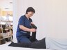 体の不調でお悩みの方はコチラ！80分5500円→通常7000円