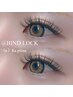 【ボリューム×フラット】バインドロック140束/コーティング付