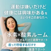 ビューティーセルフ24 金山店(BEAUTY SELF 24)