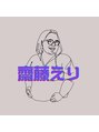 ネイルエキスパートプラス(ネイルエキスパート+) 齋藤 えり