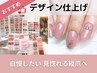 《デザイン選べる/上品キレイ》爪の形育成ジェル＋角質ディープクレンジング