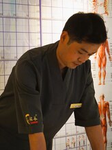 整体 王院長 張 楽園