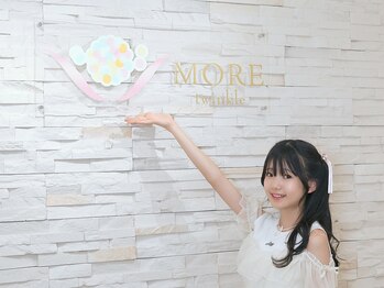 モアトゥインクル 新宿店(MORE twinkle)/お見送り