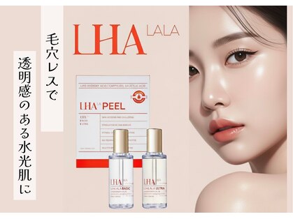リーチェビューティプラス(riche beauty +plus)の写真
