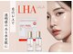 リーチェビューティプラス(riche beauty +plus)の写真