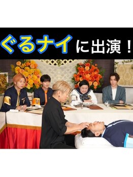 ウンジョルノ フェリーチェ 表参道店/隠れ家的サロン