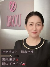 ハイテクビューティーKOO 池袋【毛穴/小顔/痩身/ピーリング】【4/1 OPEN(予定)】 マ リ