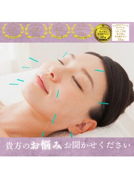 ラクセイ(RAKUSEI)の写真/【美と健康が叶う☆】名古屋で人気の美容鍼10選に6年連続受賞★美容鍼 初回¥6850/カラダの鍼灸 45分¥6600