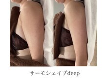 レイジュ(reiju)の雰囲気（最新の機器、サーモシェイプdeepを是非お試しください。）