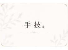 ベアハグ 渋谷道玄坂店/