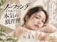 エスラ 中目黒店(S:RA)の写真