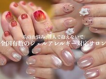 ネイルサロンスマイル(SMILE)の雰囲気（そのお悩み、解決出来るかもしれません☆）