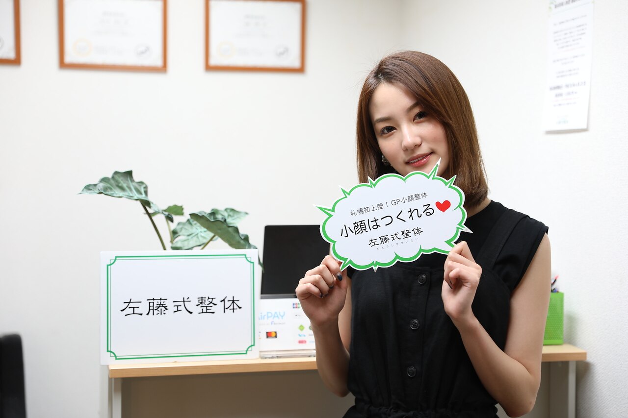 年版 大通で小顔がおすすめのリラクサロン10選 Beautify おすすめ美容室の口コミ ランキング情報 年版 大通で小顔がおすすめのリラクサロン10選 Beautify おすすめ美容室の口コミ ランキング情報