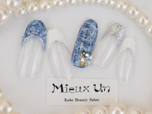 ミューアン(Mieux Un)/