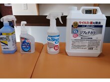 新リンパサロン横浜青葉西 整体院 中澤/新型コロナウィルス対策１