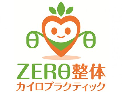 ゼロ整体(ZERO整体)の写真