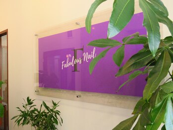 ファビュラスネイル(FabulousNail)/サロンの目印はこちら♪