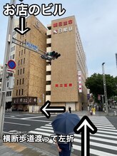 ルブレ 千葉(RUBURE)/横断歩道を渡って左折