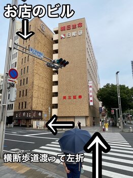 ルブレ 千葉(RUBURE)/横断歩道を渡って左折
