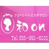 ワオン(和on)のお店ロゴ