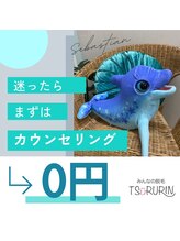 みんなの脱毛 ツルリン(TSURURIN)/カウンセリング０円