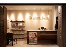 ルアンルアン モザイクモール港北店(Ruam Ruam)