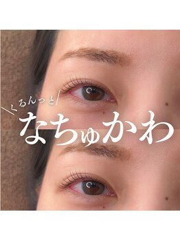 エクラ(eclat)/マツパ/カール