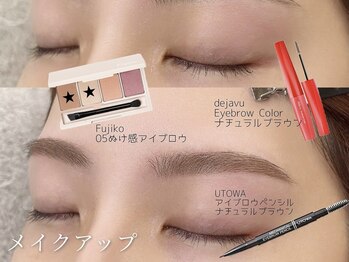 テヤン 大阪谷六店(teyan)/眉メイクレシピ