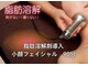オアナヨーク(oana yoak)の写真