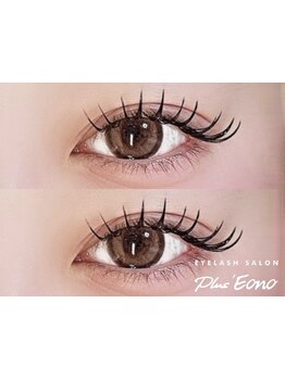 ボリュームのある目元にしたい