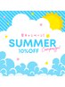 来店から2ヶ月以上【お帰りなさい♪】メニュー定価料金よりどれでも10%OFF