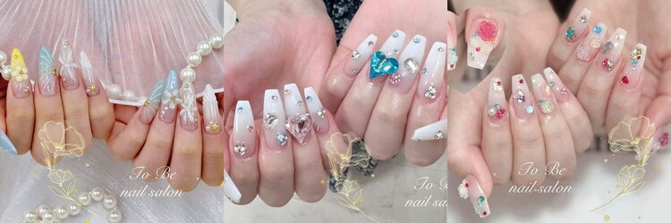 トゥービー 新宿三丁目(To Be)のサロンヘッダー