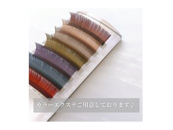 アイス(EYELASH&EYEBROW I,s)/カラーエクステ