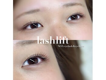 ノア(NOA)/初めてのパーマもお任せください