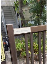 サロン ド シープナイン(salon de sheep9)/お店看板