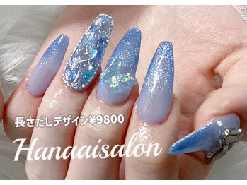 ハナアイ サロン 新宿店(hanaai salon)/長さだしデザイン¥9800