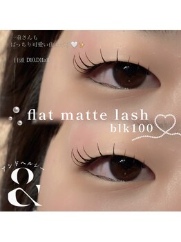 プライベートサロン ヴェール(Veil)/