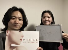 ヴィオーデ 二子玉川店/二子玉川で小顔矯正と骨盤矯正♪