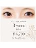 【3週間以内のリペア】８０本付け足し￥４７００～