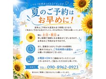 アルトマーレ(Altum mare)
