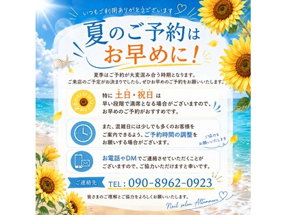 アルトマーレ(Altum mare)の写真