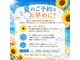 アルトマーレ(Altum mare)の写真