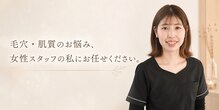 リファイン(Refine)